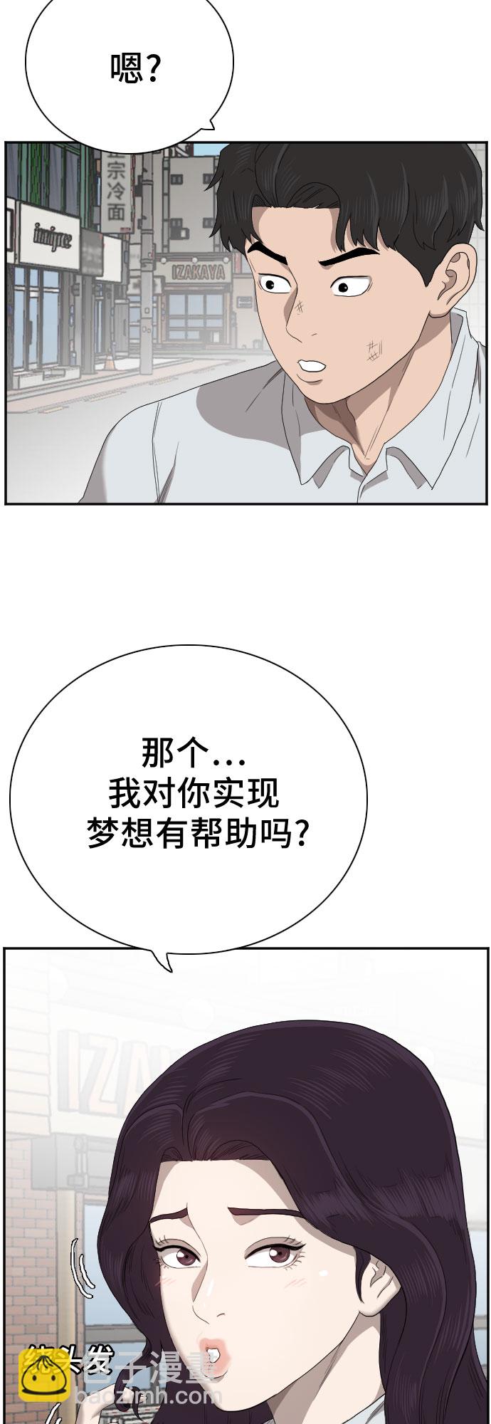 第58话23