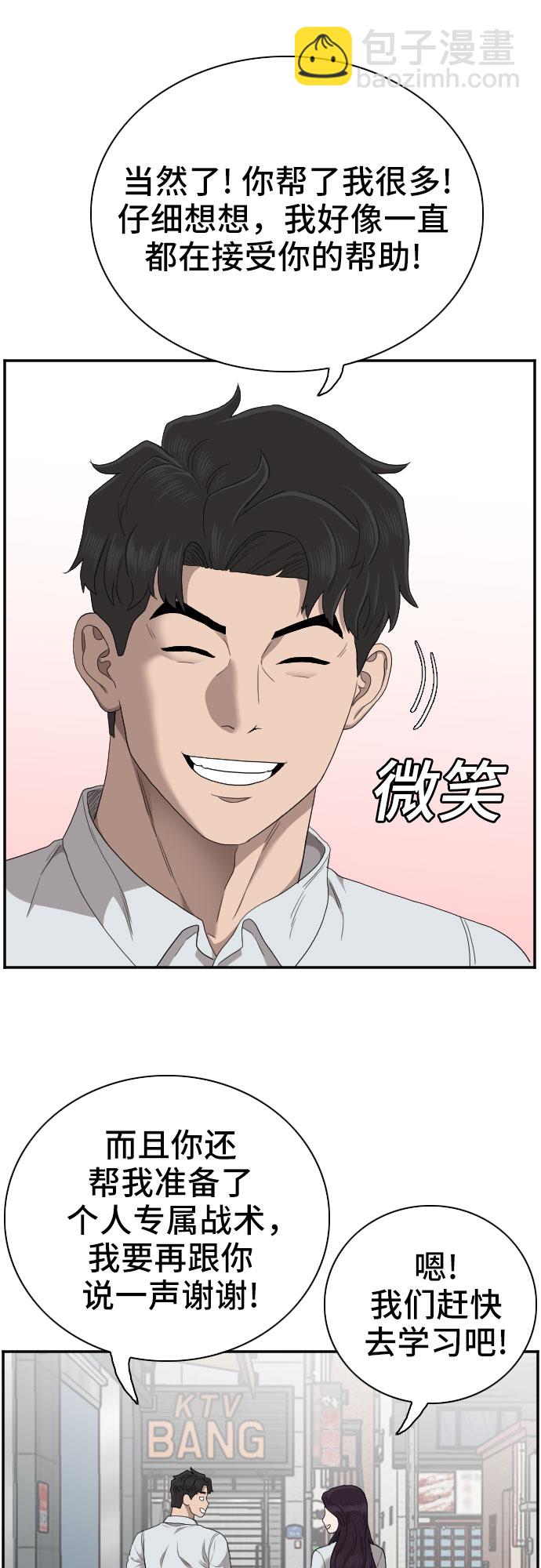 第58话25