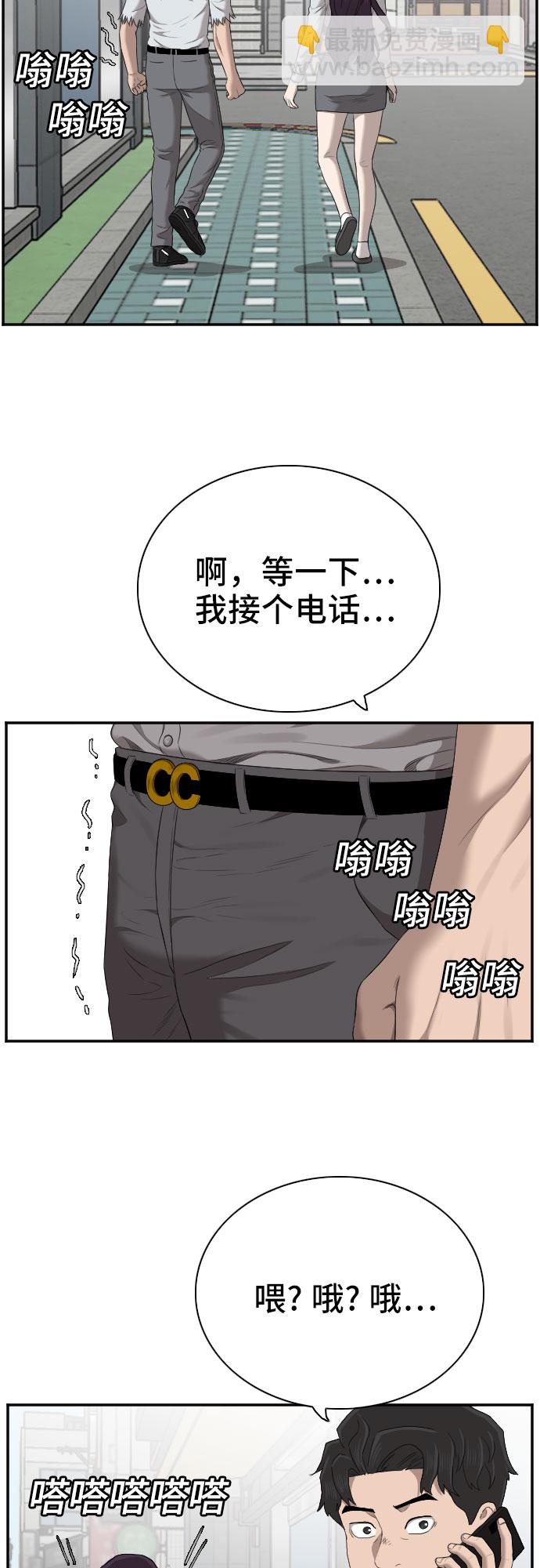 第58话26