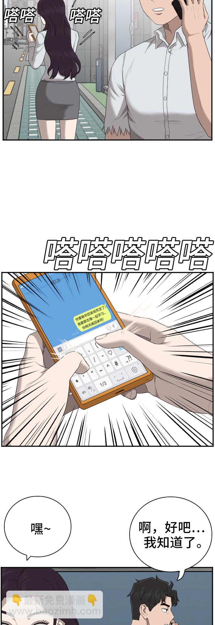 第58话27
