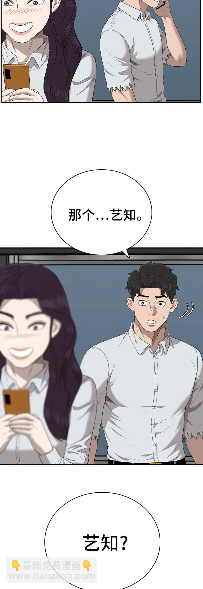 第58话28