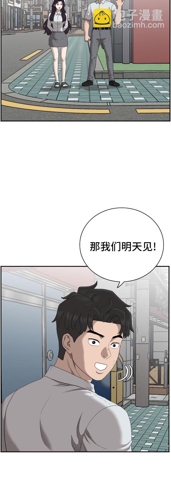 第58话31