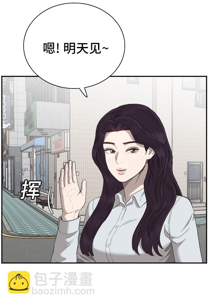 第58话32