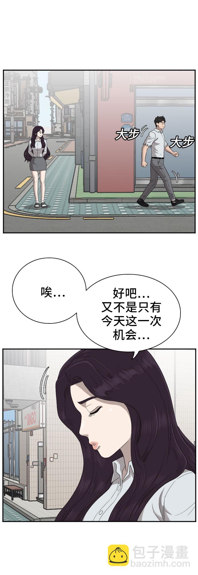 第58话33