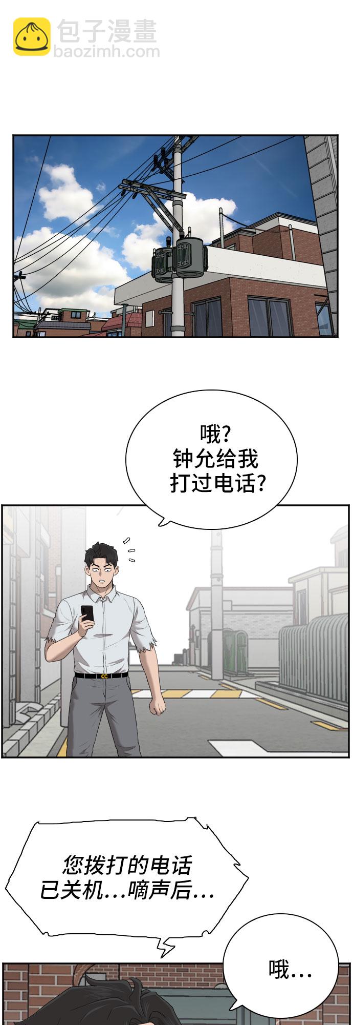 第58话34