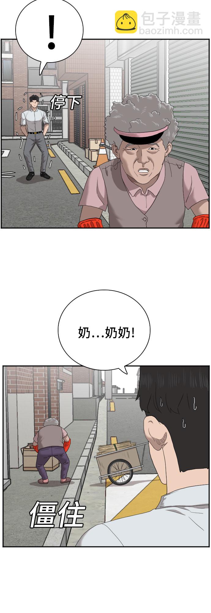 第58话36