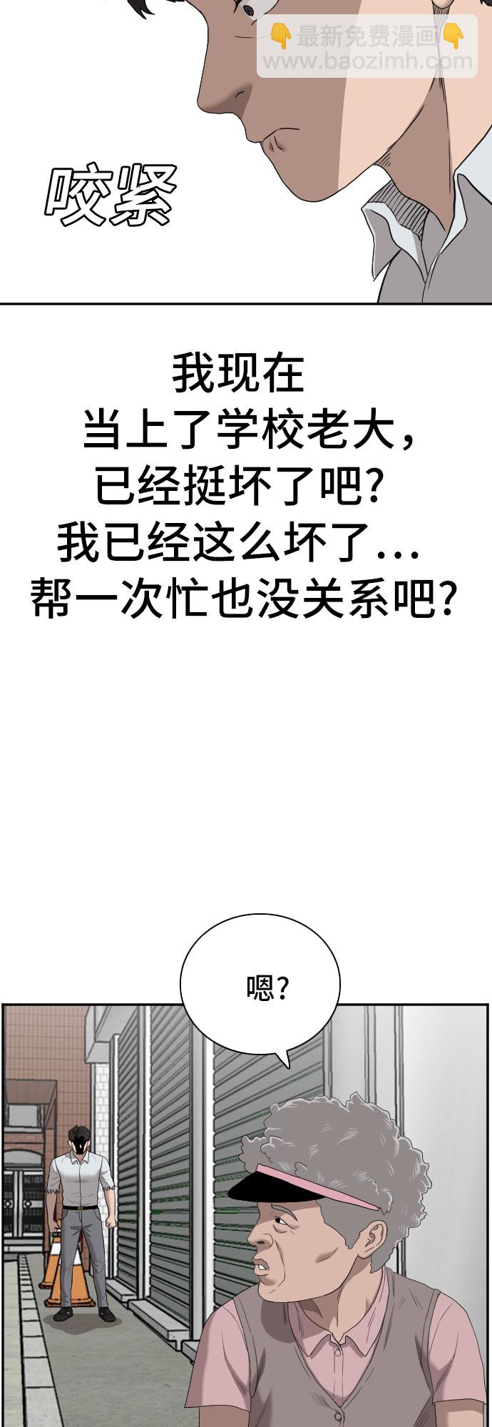 第58话39