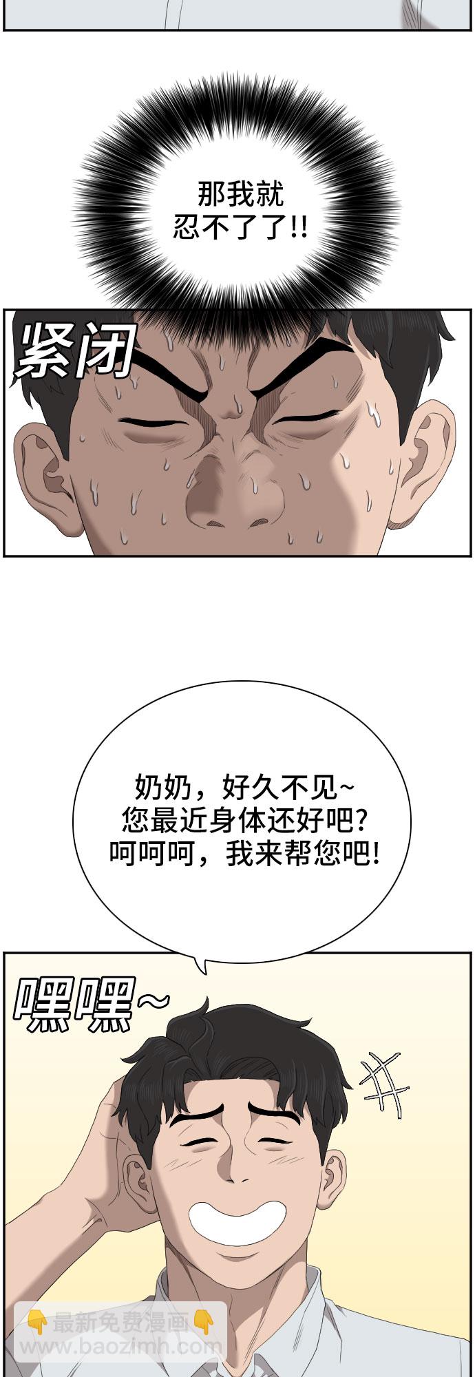 第58话42