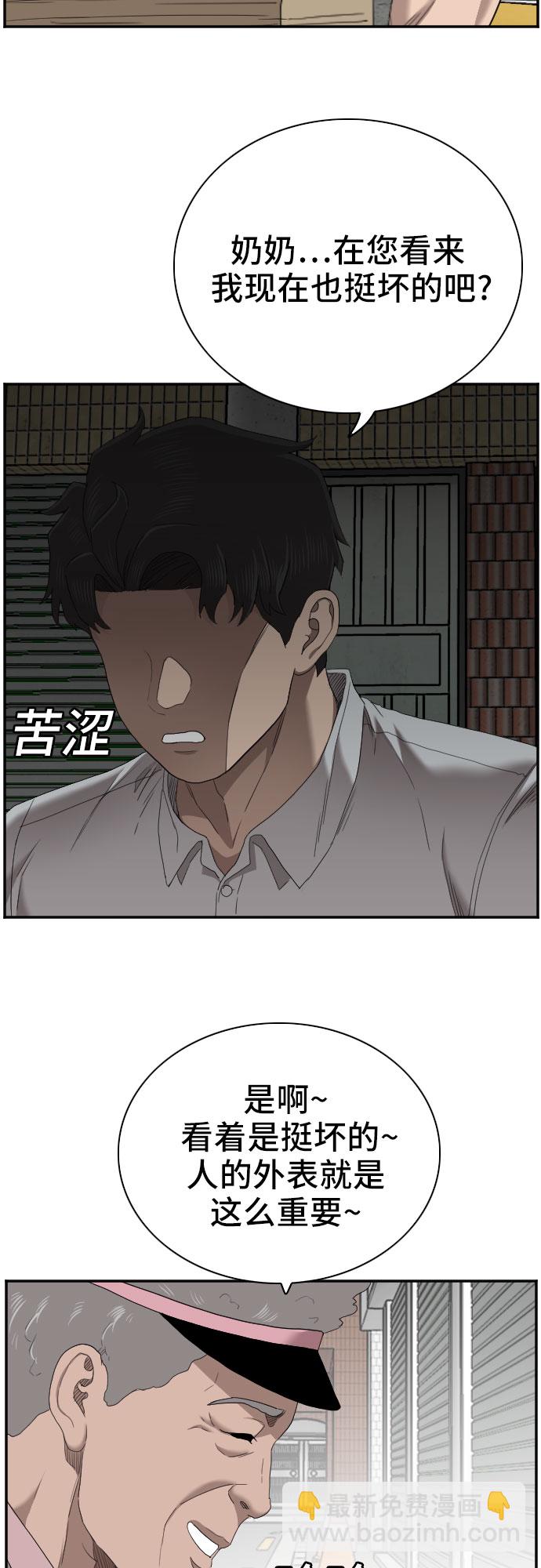 第58话46