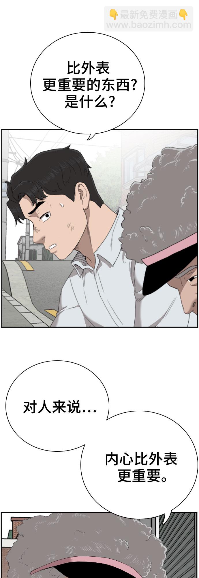 第58话49