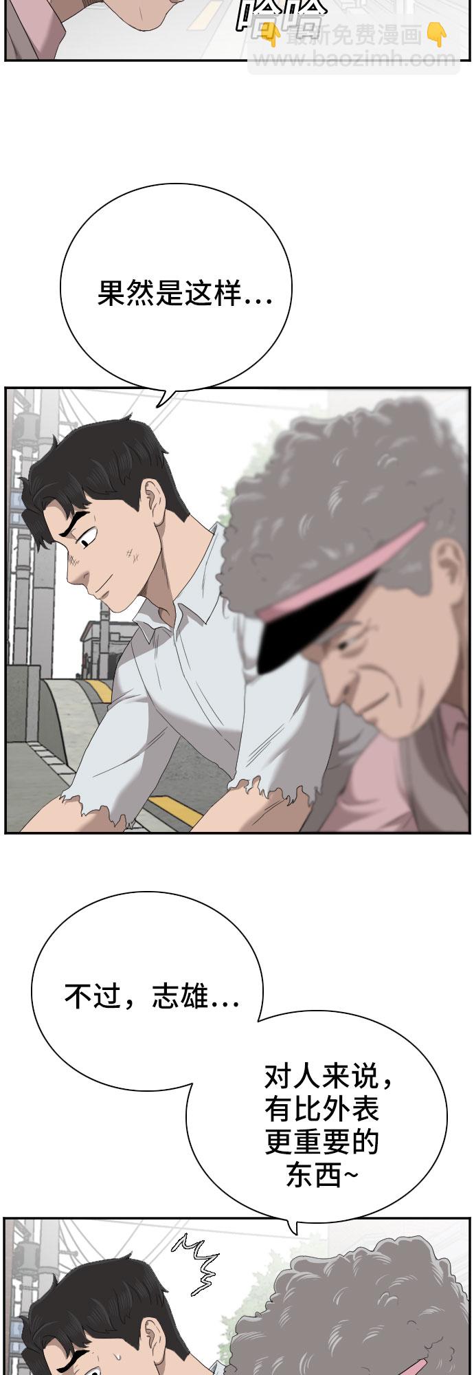 第58话51