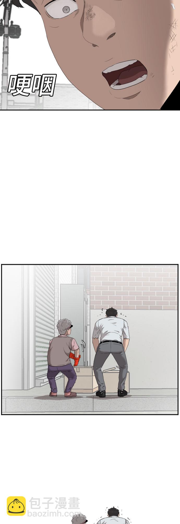 第58话56