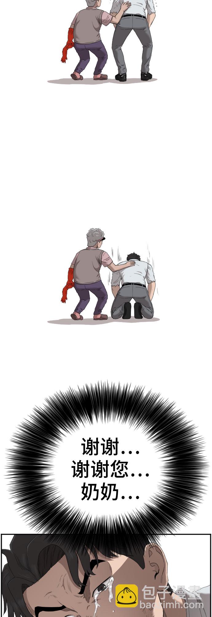 第58话57