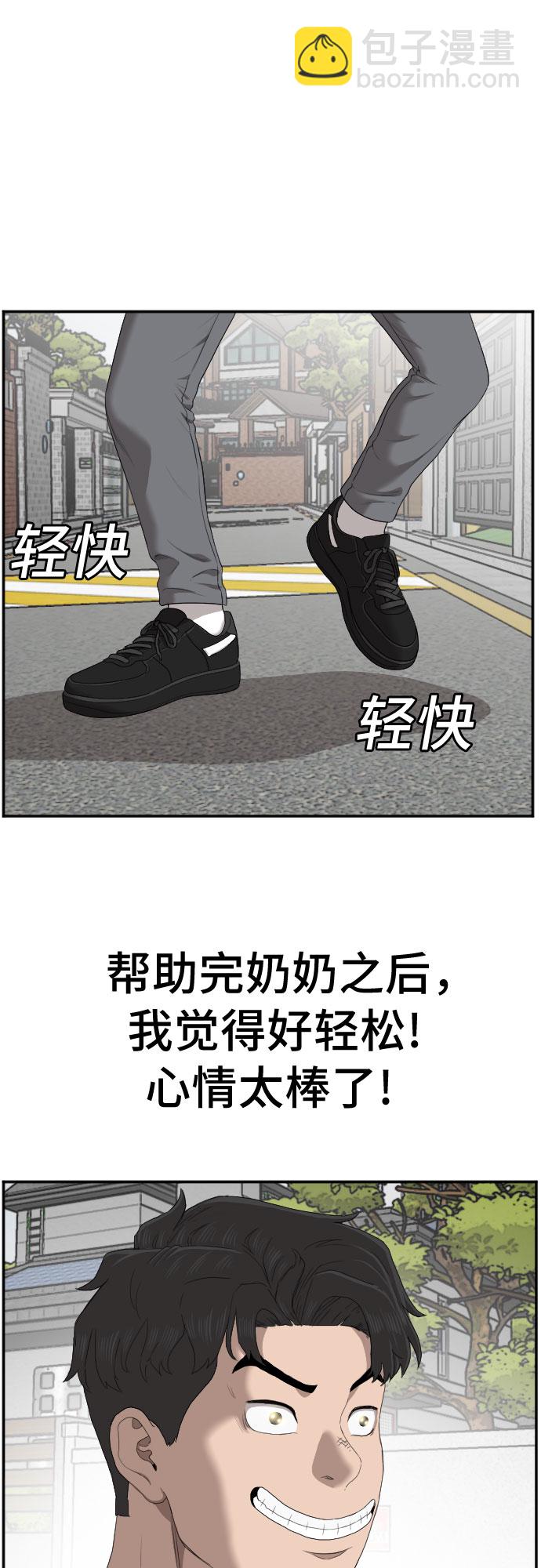 第58话59