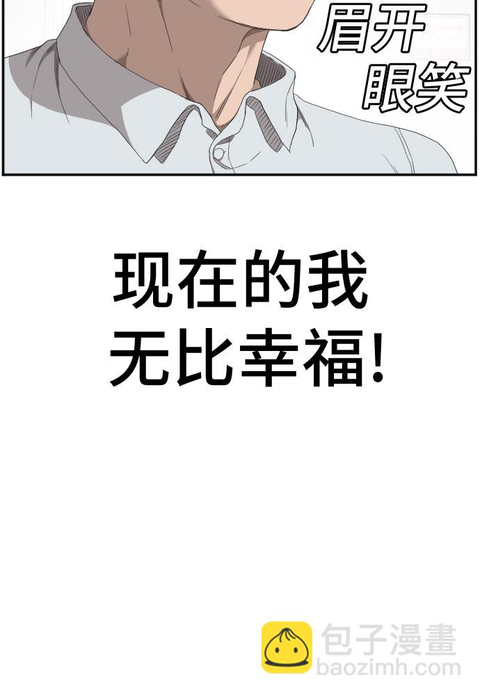 第58话60