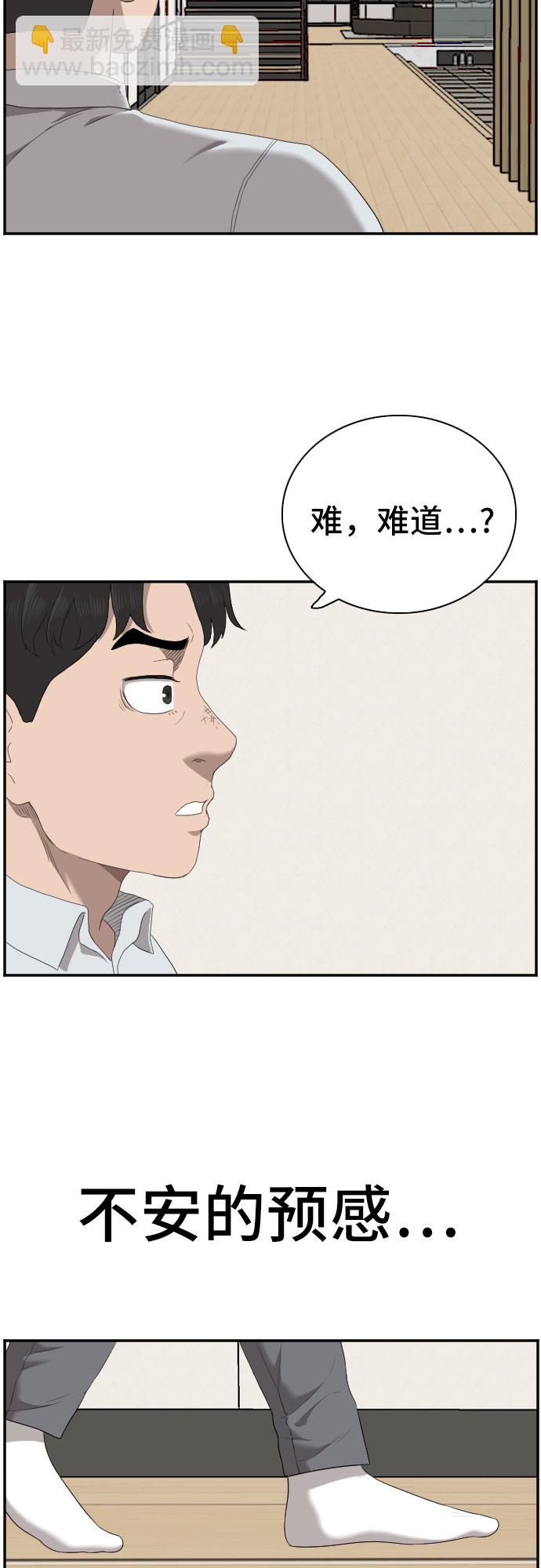第58话63