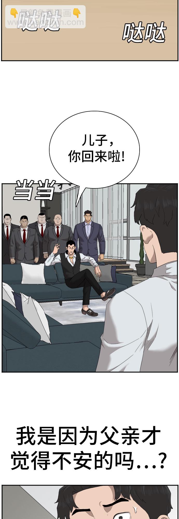 第58话64