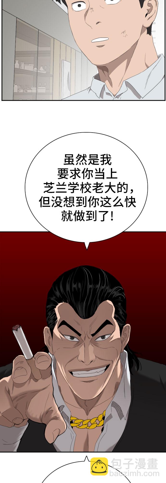 第58话65