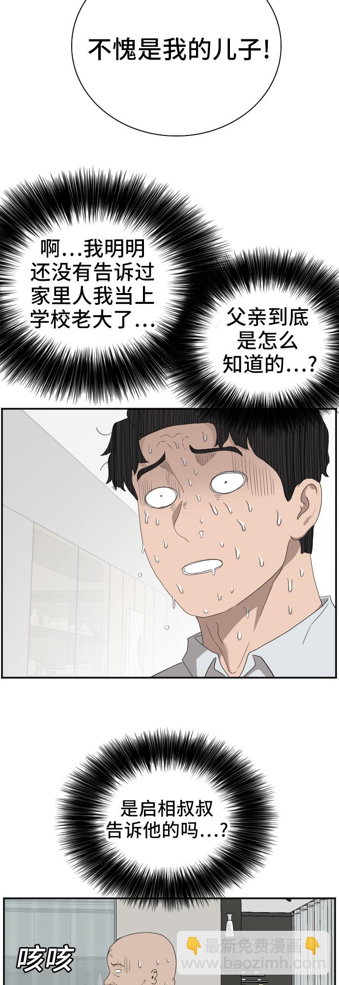第58话66
