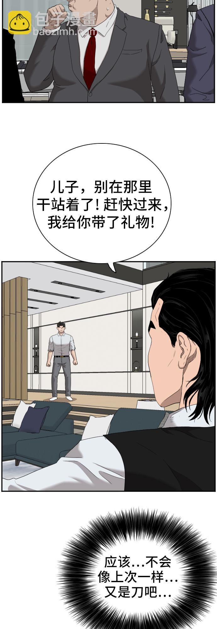 第58话67