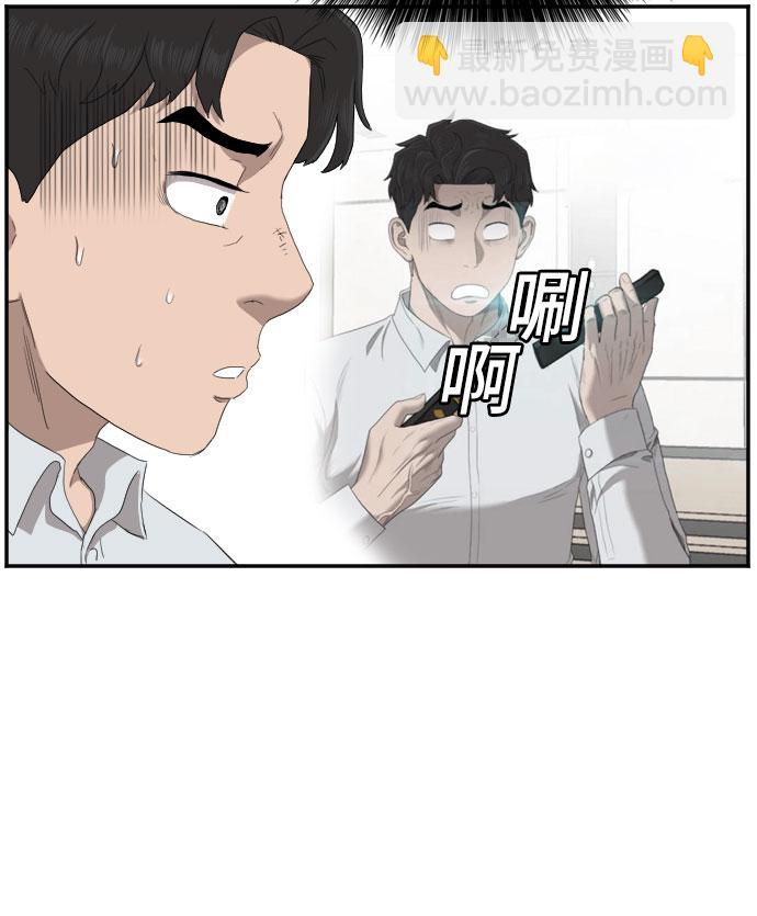 第58话68