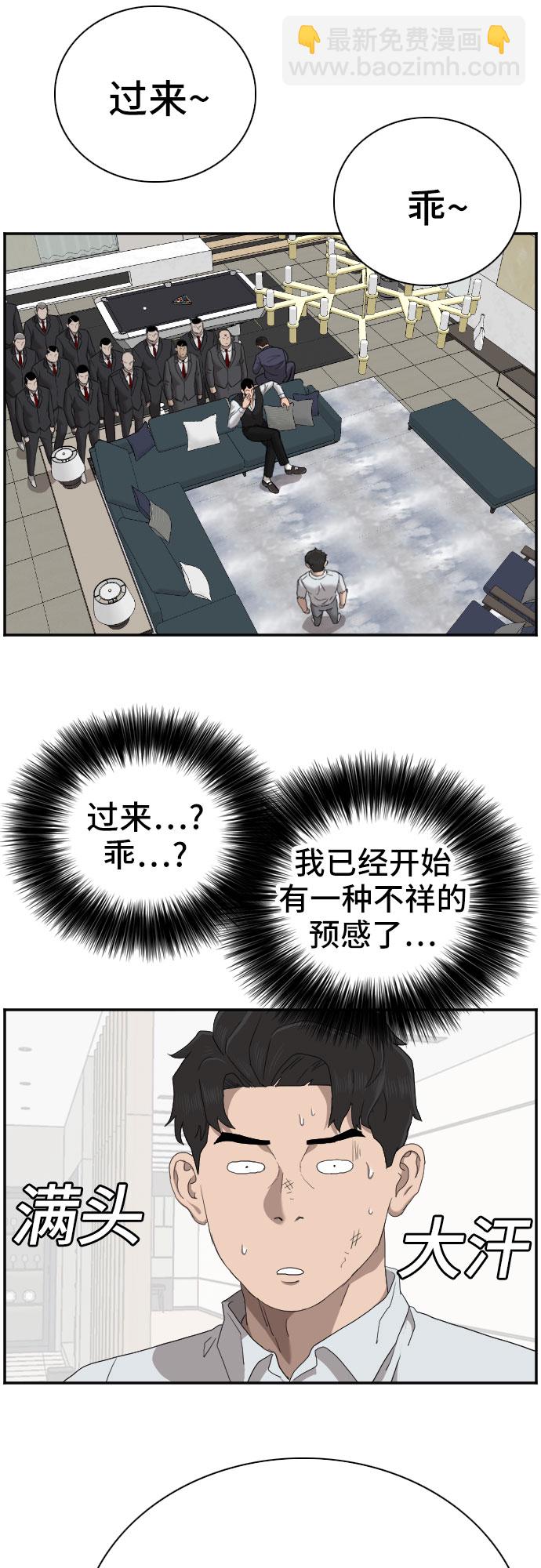 第58话70