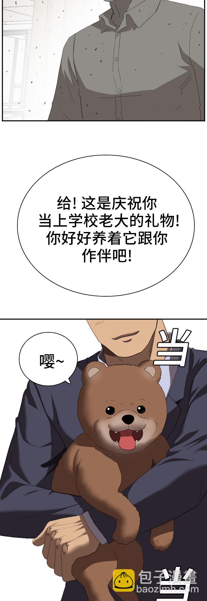 第58话72