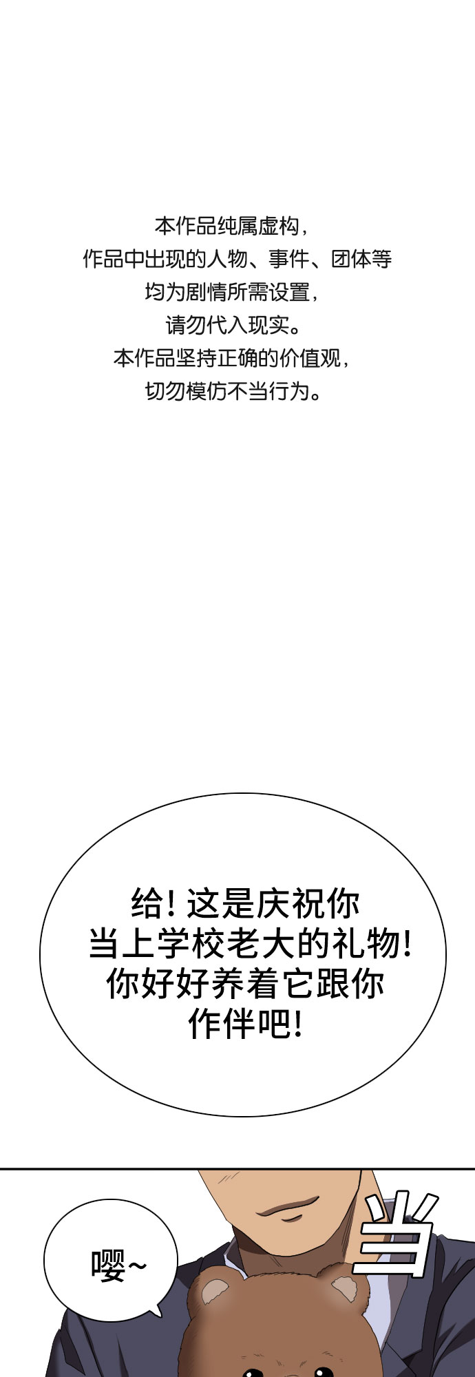 第59话0