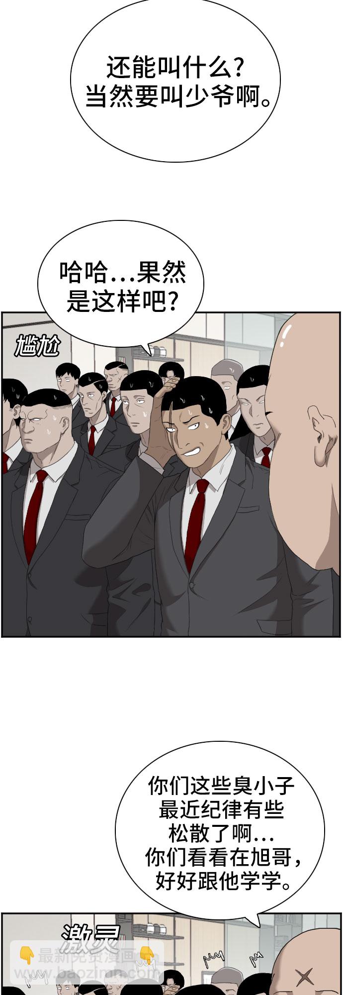 第59话14