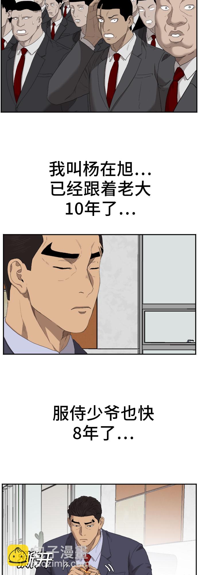 第59话15