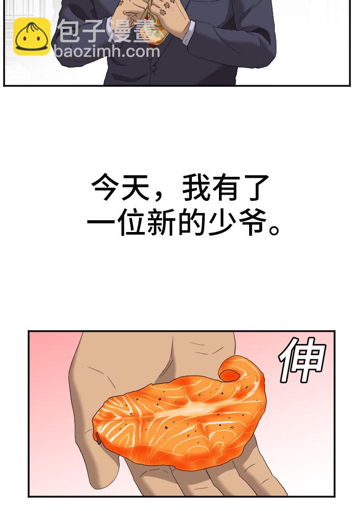 第59话16