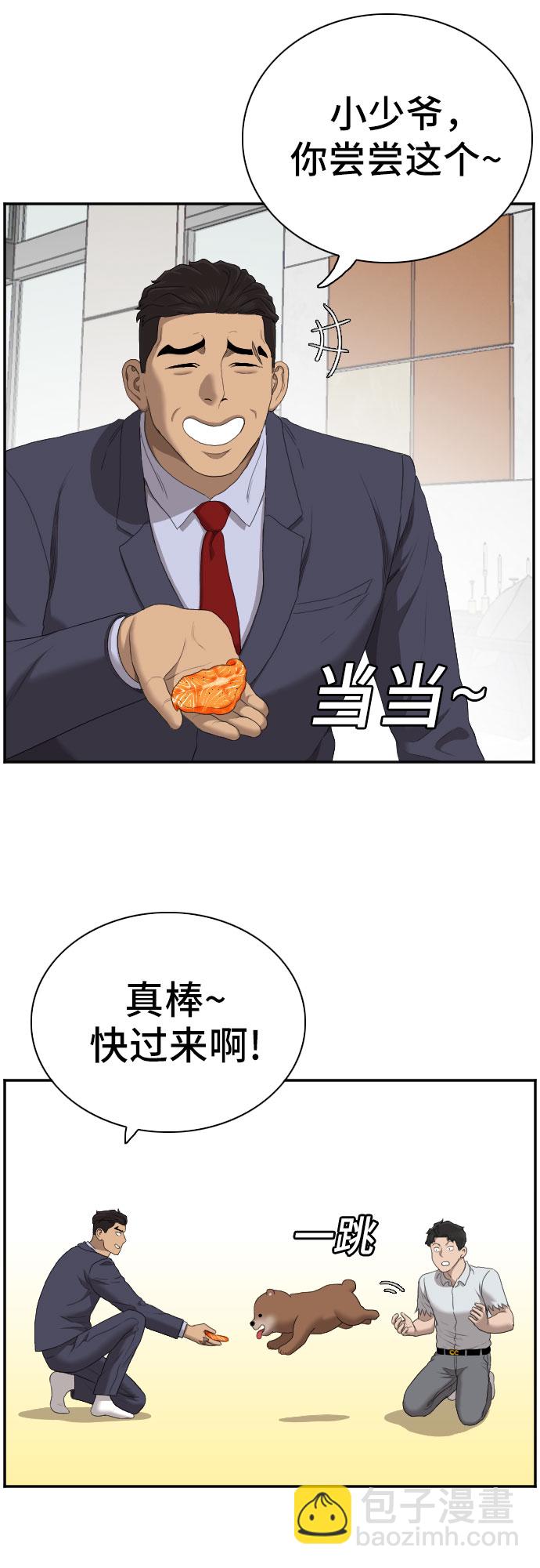 第59话17