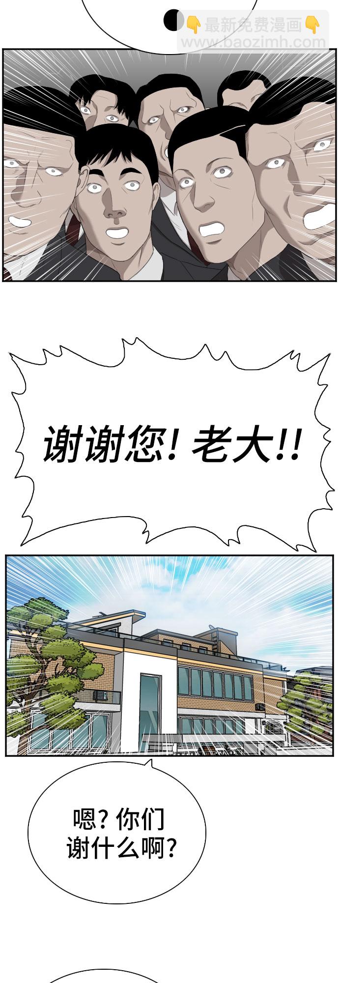 第59话21