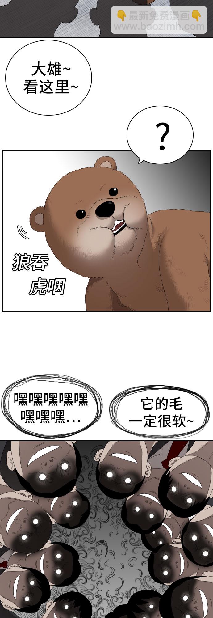 第59话23