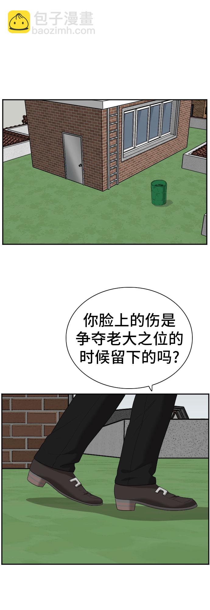 第59话25