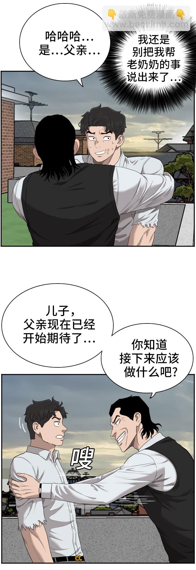 第59话36