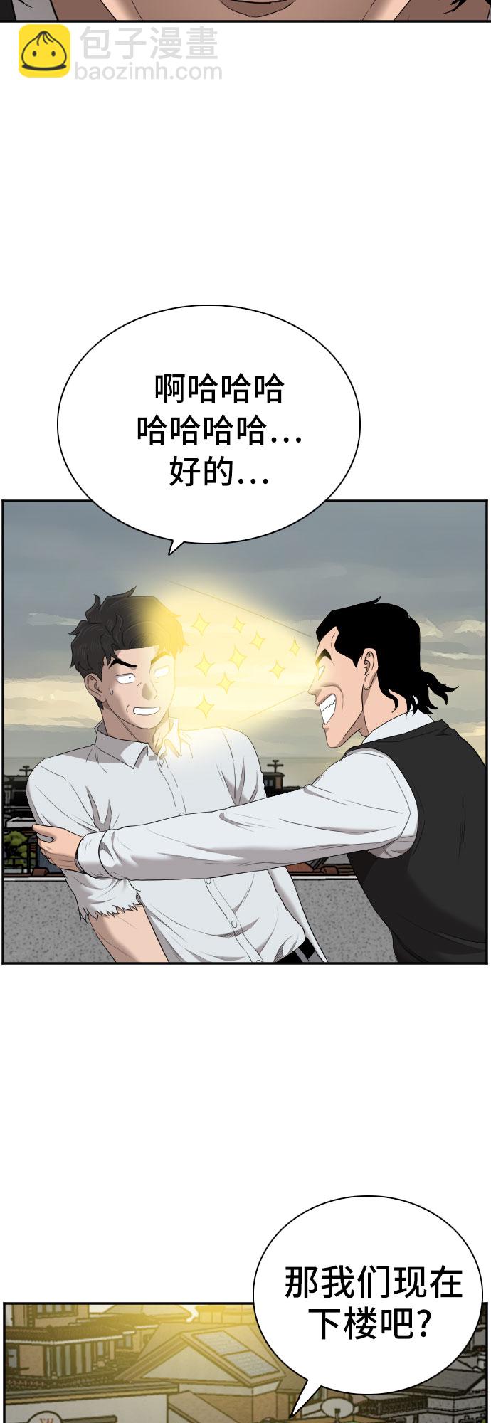 第59话39