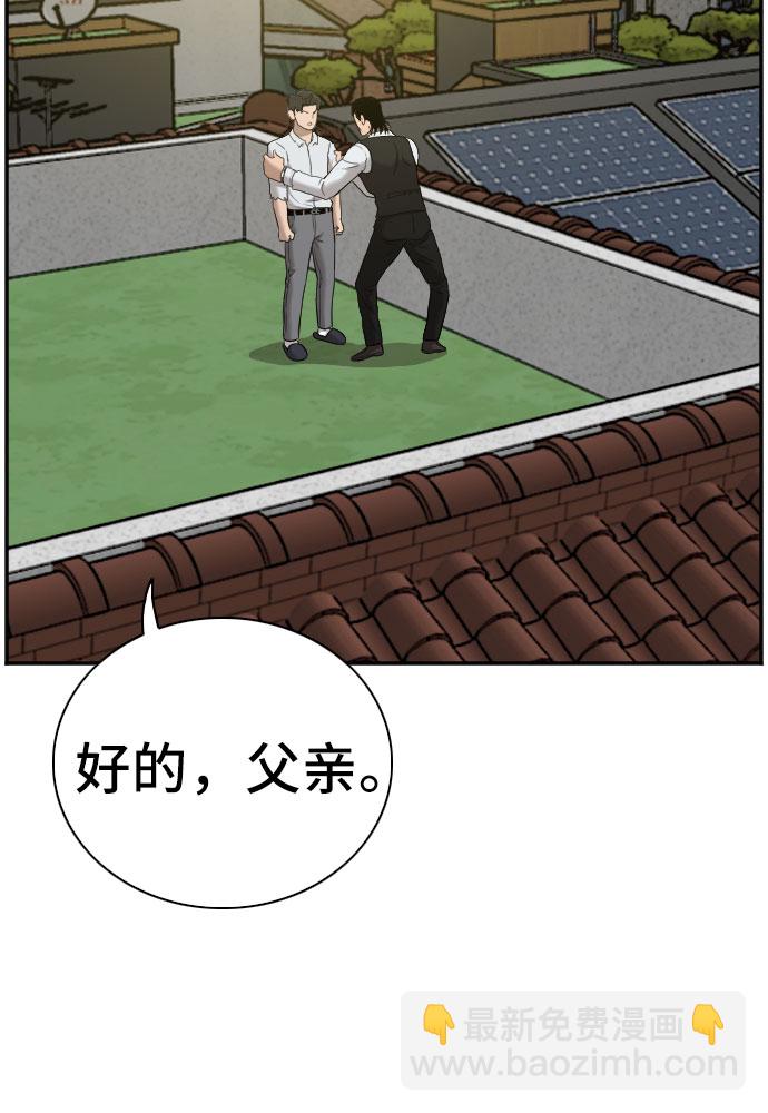 第59话40