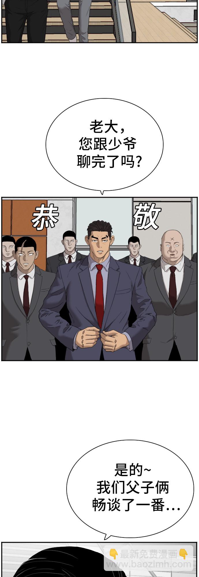 第59话42