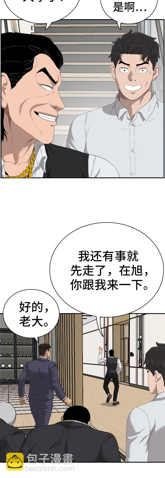 第59话45