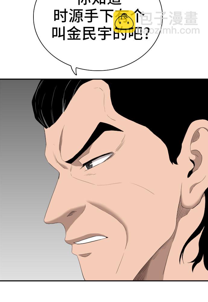 第59话52