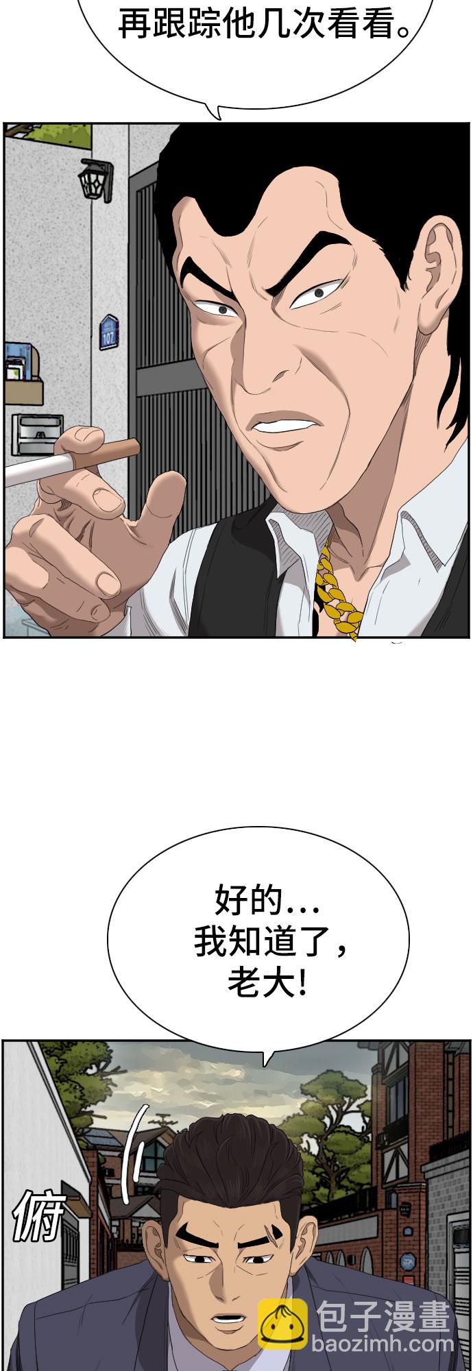 第59话56