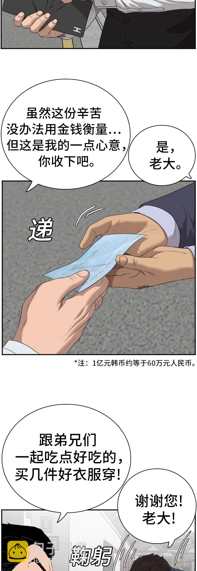 第59话59