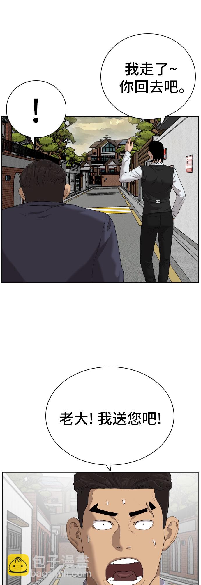 第59话61