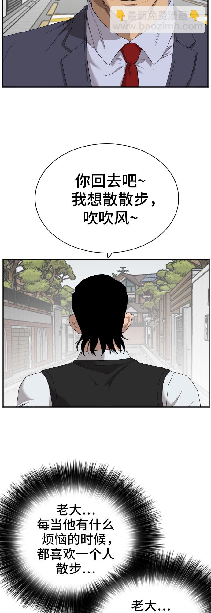 第59话62
