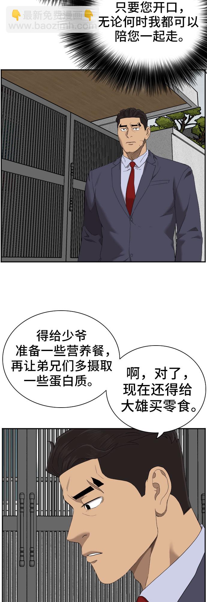 第59话63
