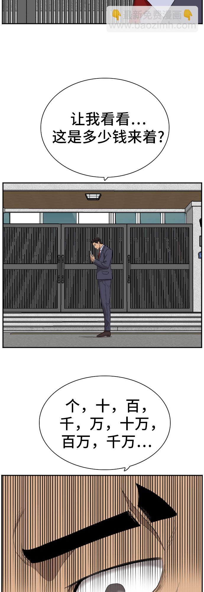 第59话64