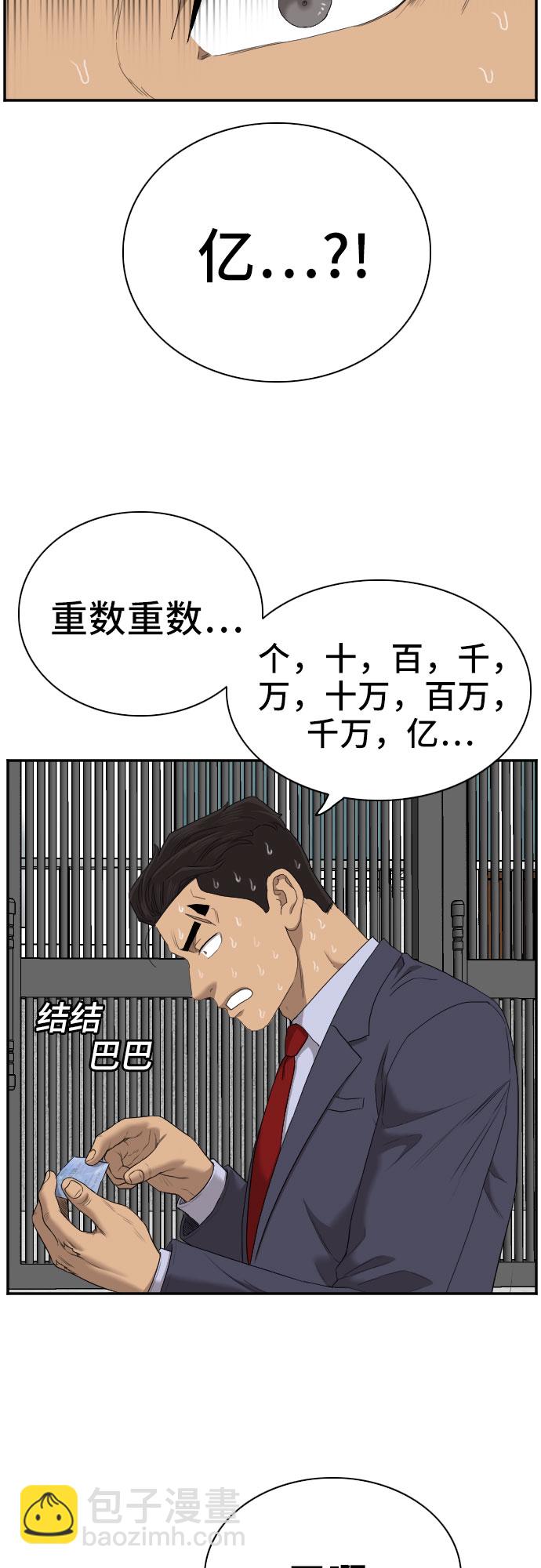 第59话65