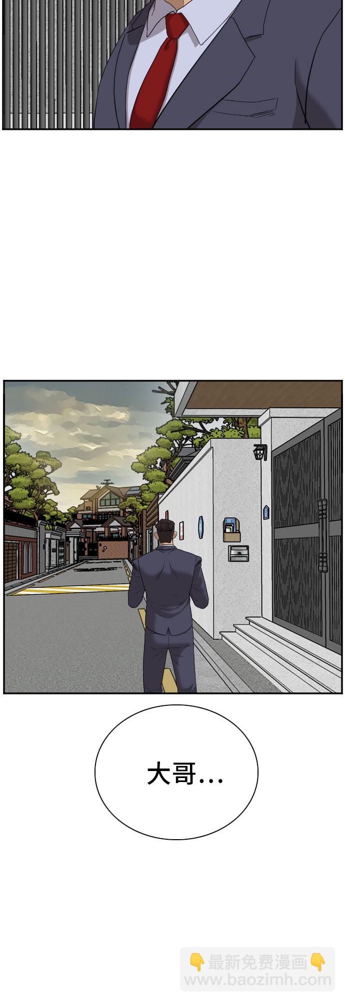 第59话67