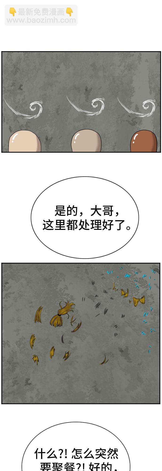 第59话69